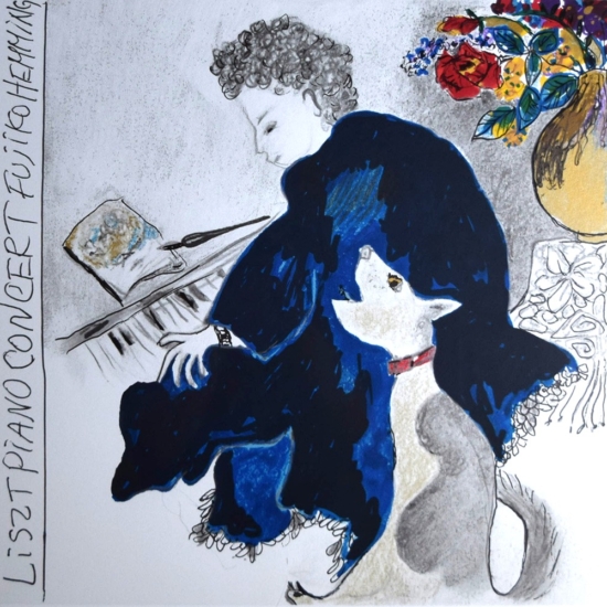 フジコ・ヘミングの絵画作品　タイトルは、 歌う犬